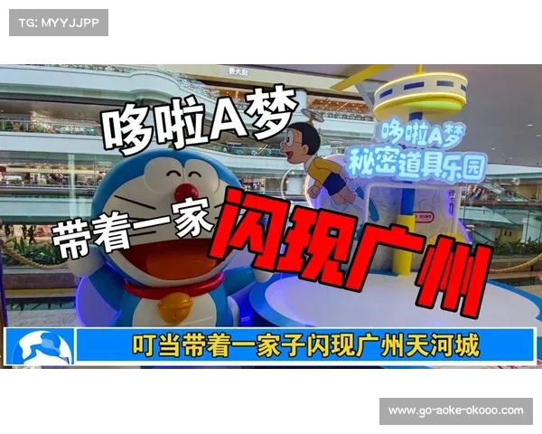 广州巨型哆啦A梦被热炸