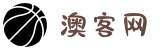 澳客,澳客官网-专业的体育数据服务平台